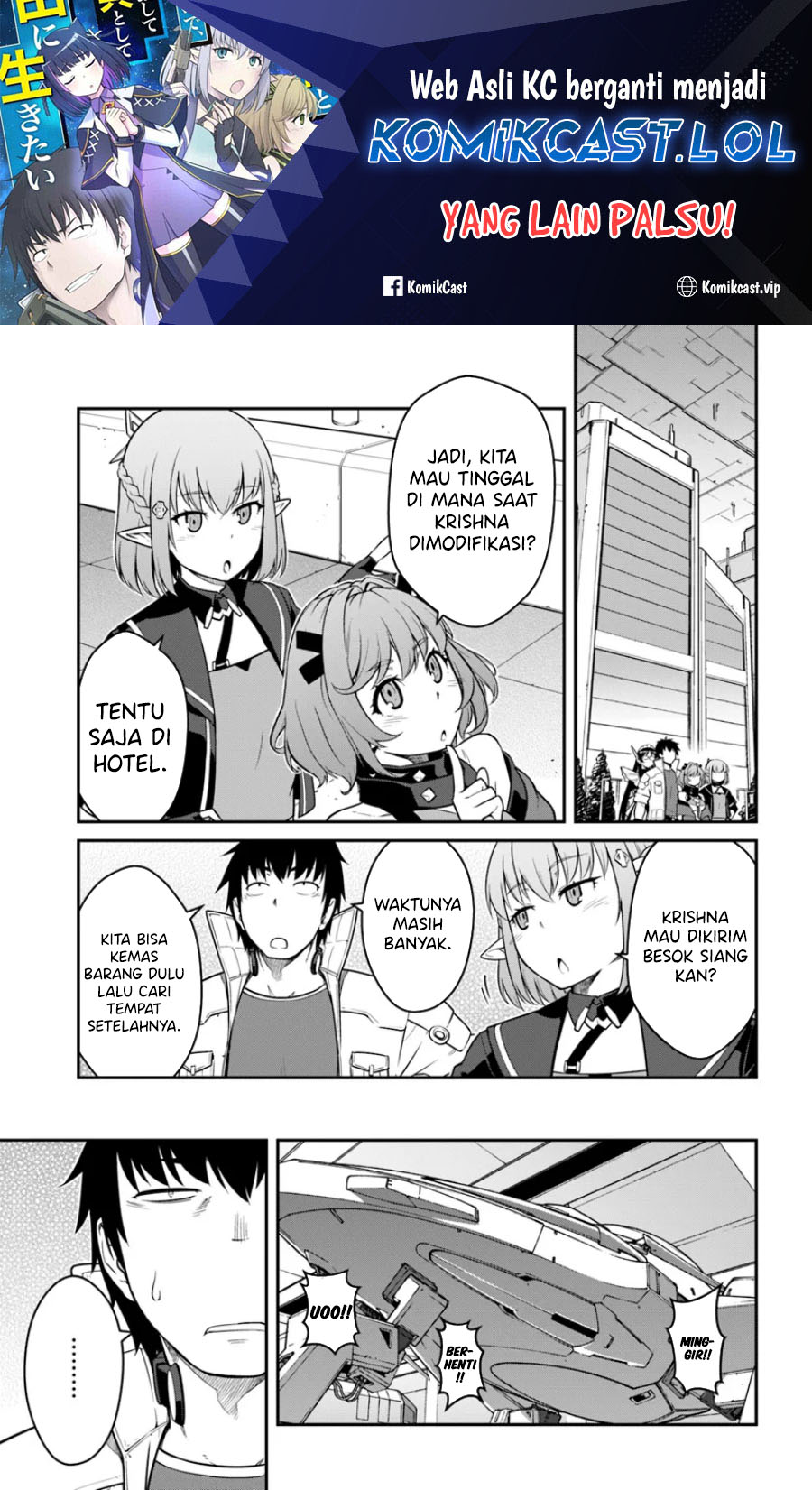 Mezametara Saikyou Soubi to Uchuusen-mochi datta no de, Ikkodate Mezashite Youhei Toshite Jiyuu ni Ikitai Chapter 41.1 Gambar 2